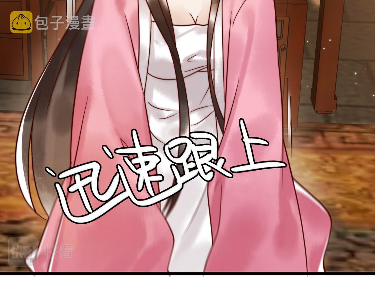 第3话 绿帽战神55