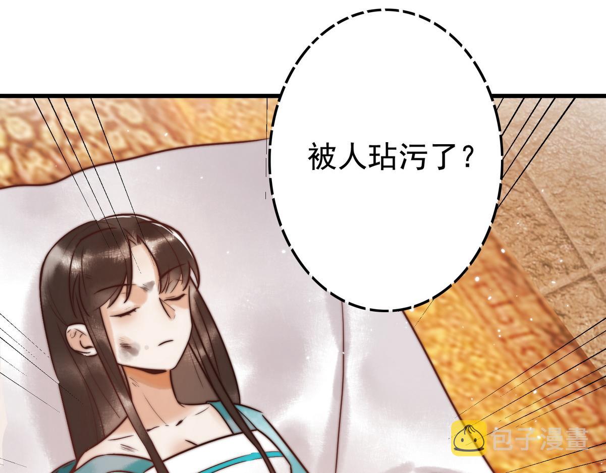 第3话 绿帽战神41
