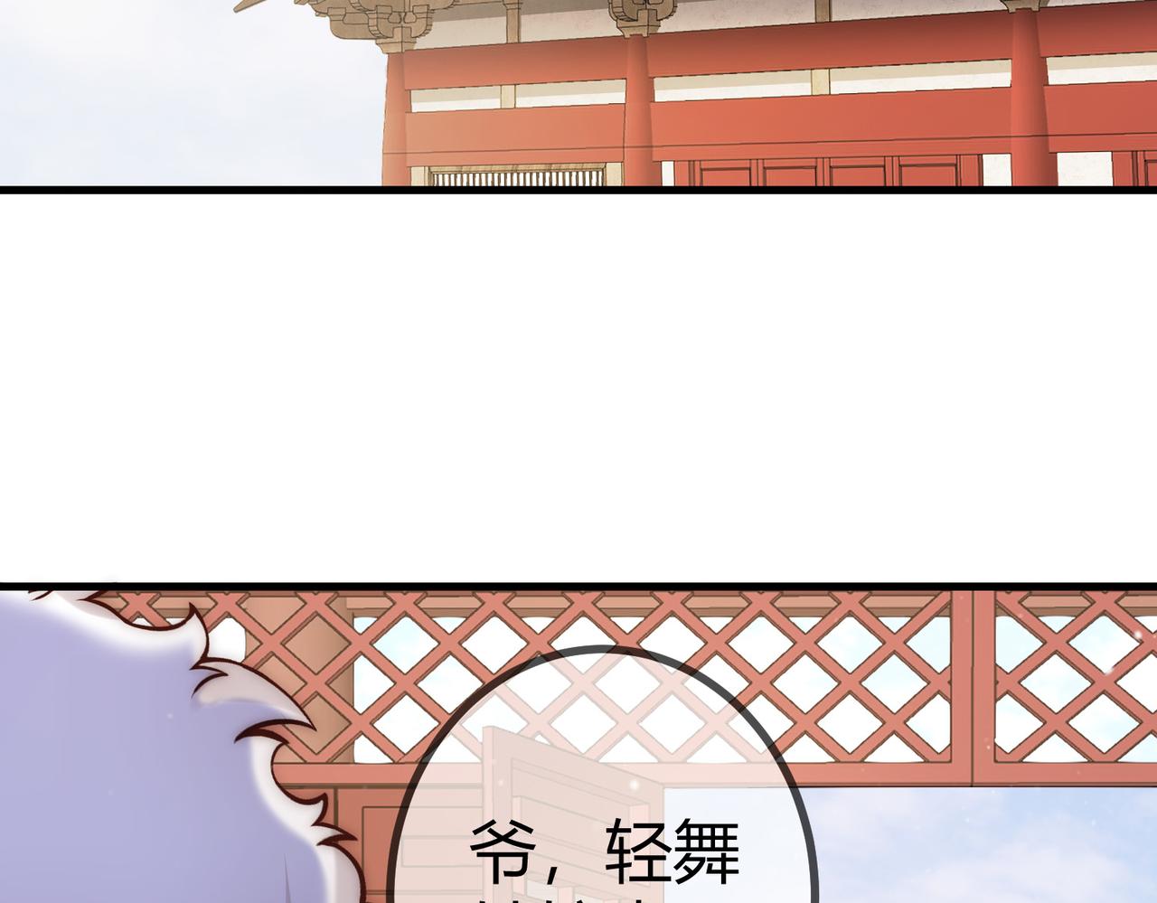 第16话 上有对策68