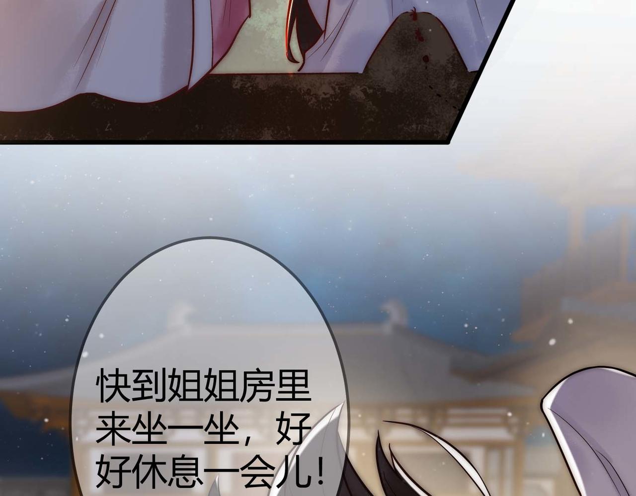 第13话 自作孽不可活29