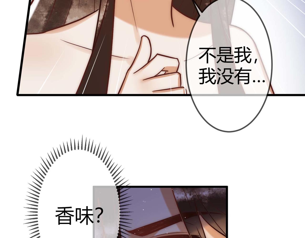 第13话 自作孽不可活85