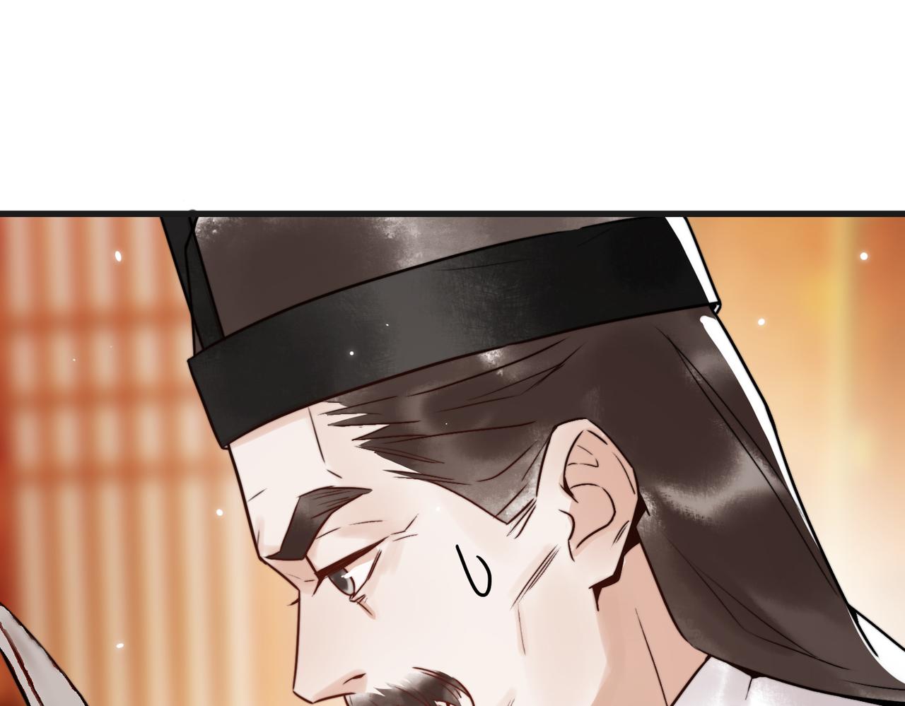 第4话 诈屍还魂86