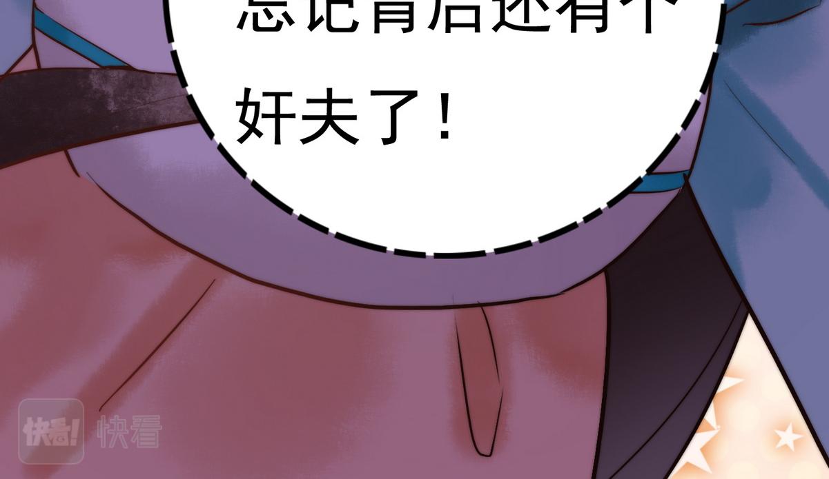 第4话 诈屍还魂43