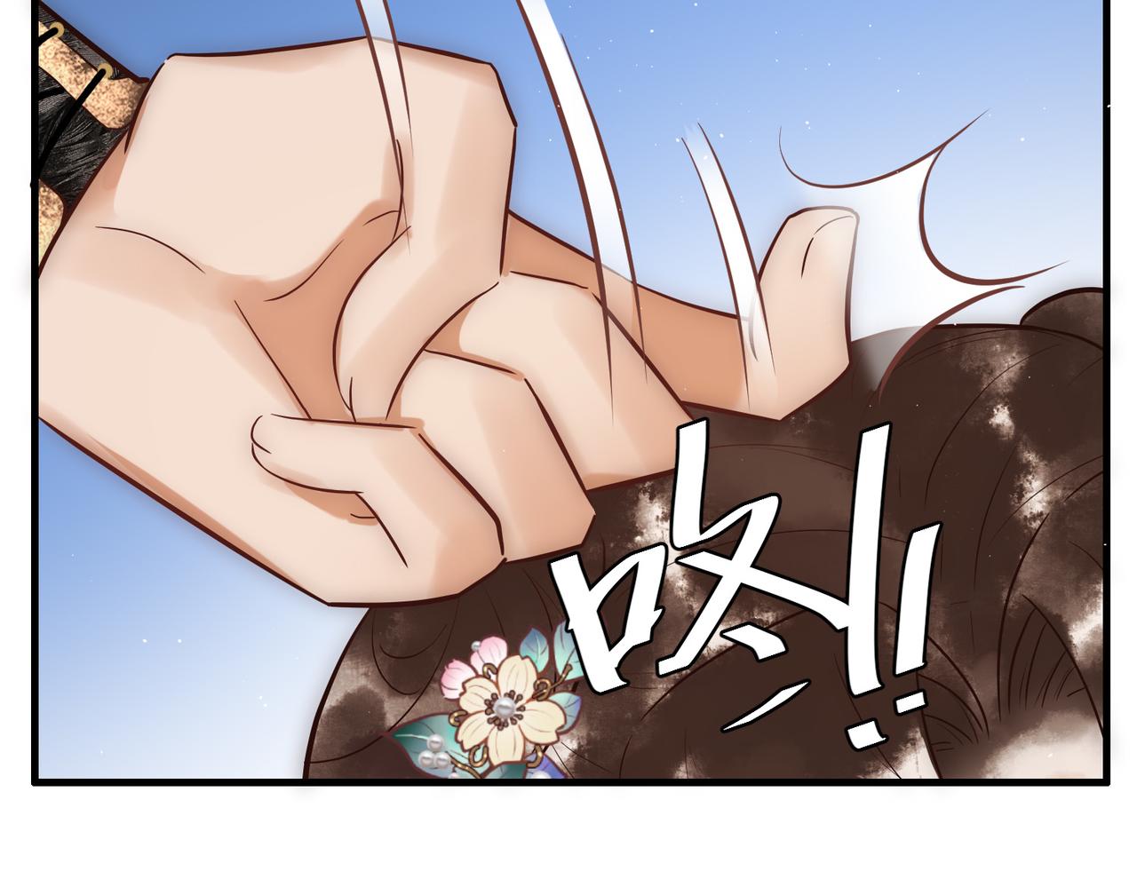 第25话 宫城中毒10