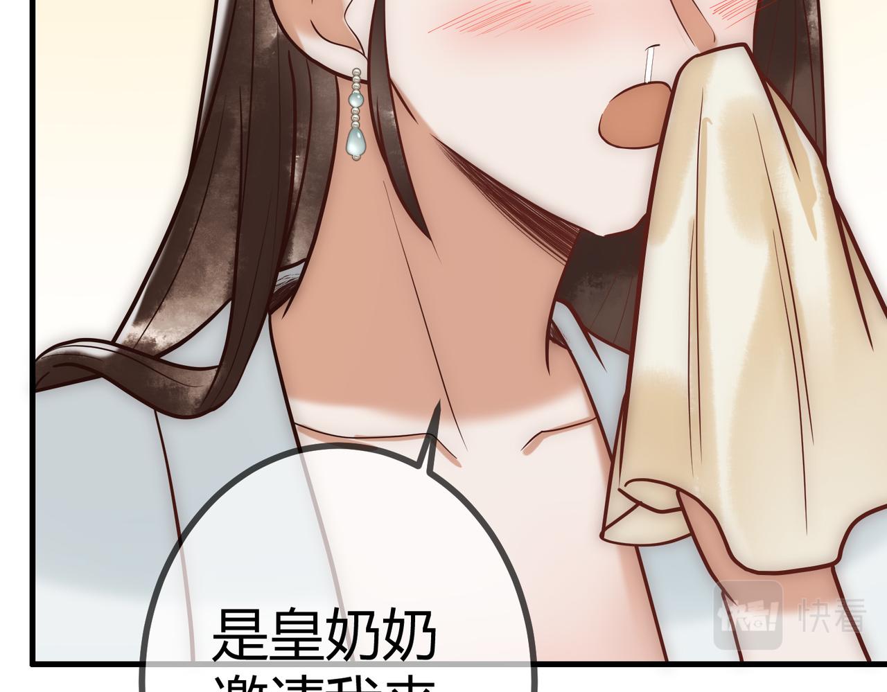 第23话 “温馨”家宴73