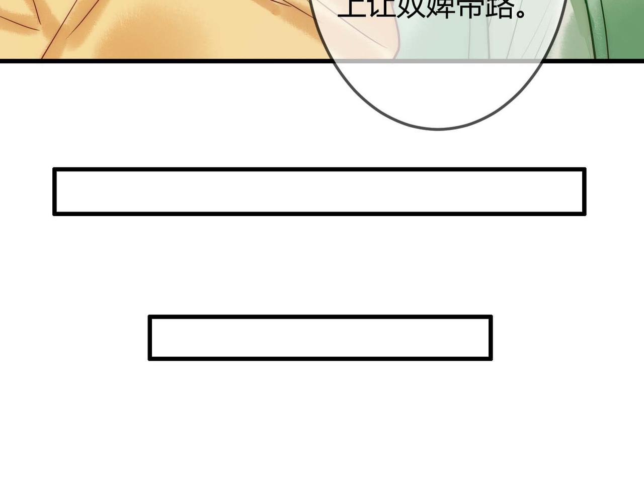 第13话 自作孽不可活72