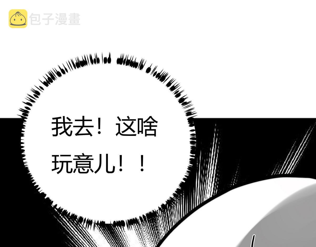 第2话 被退婚的王妃78