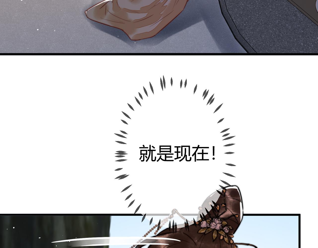 第10话 秘密暴露72