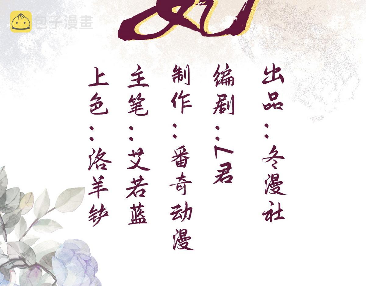 第1话 “傻子”王妃1