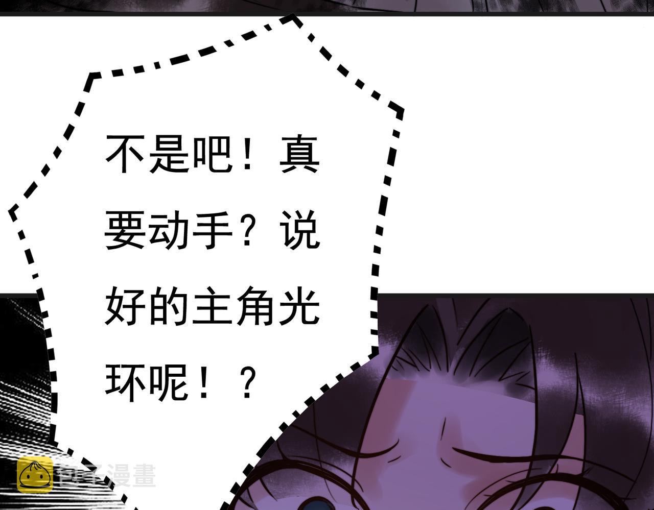 第4话 诈屍还魂90