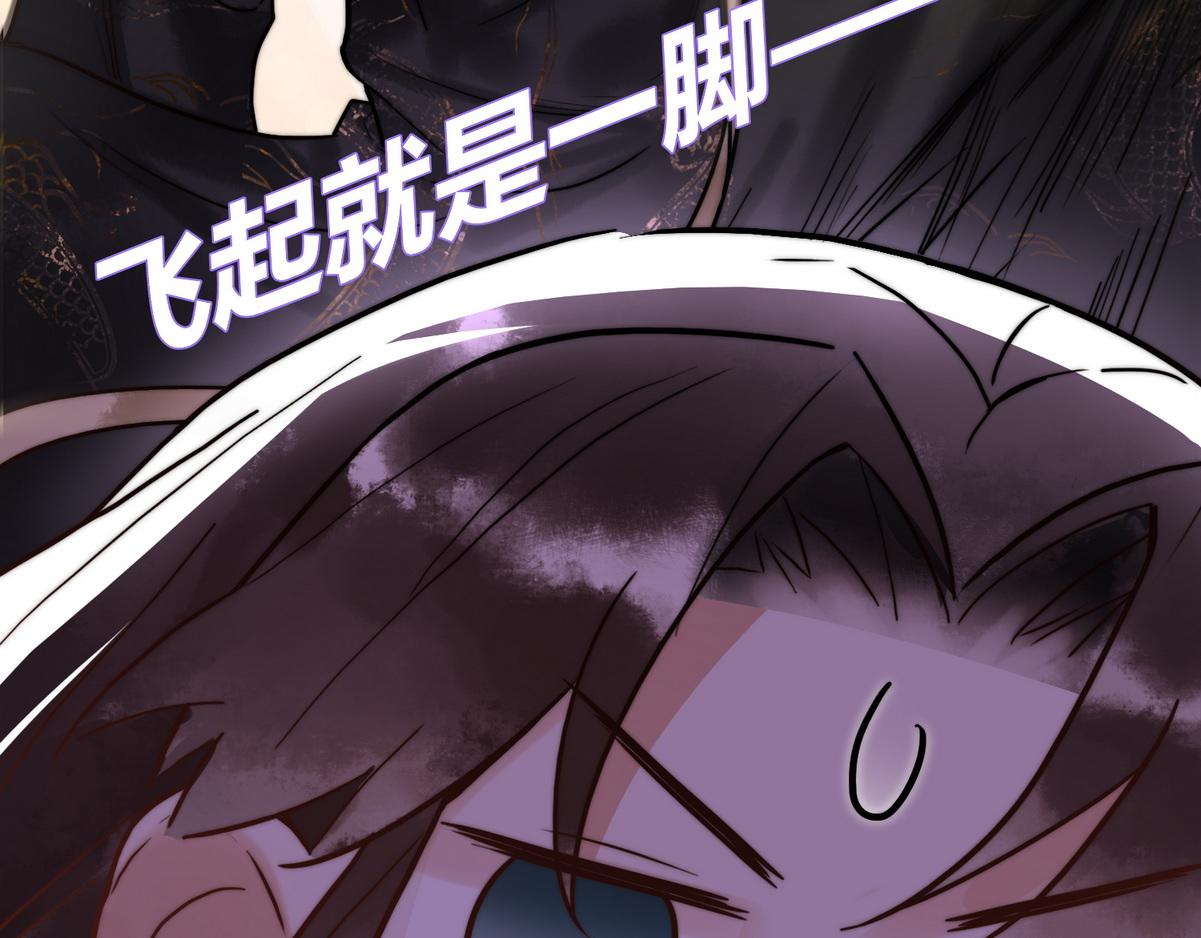 第4话 诈屍还魂41