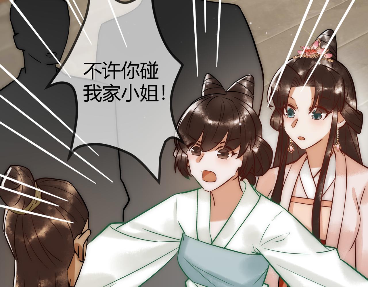 第18话 绯色阁72
