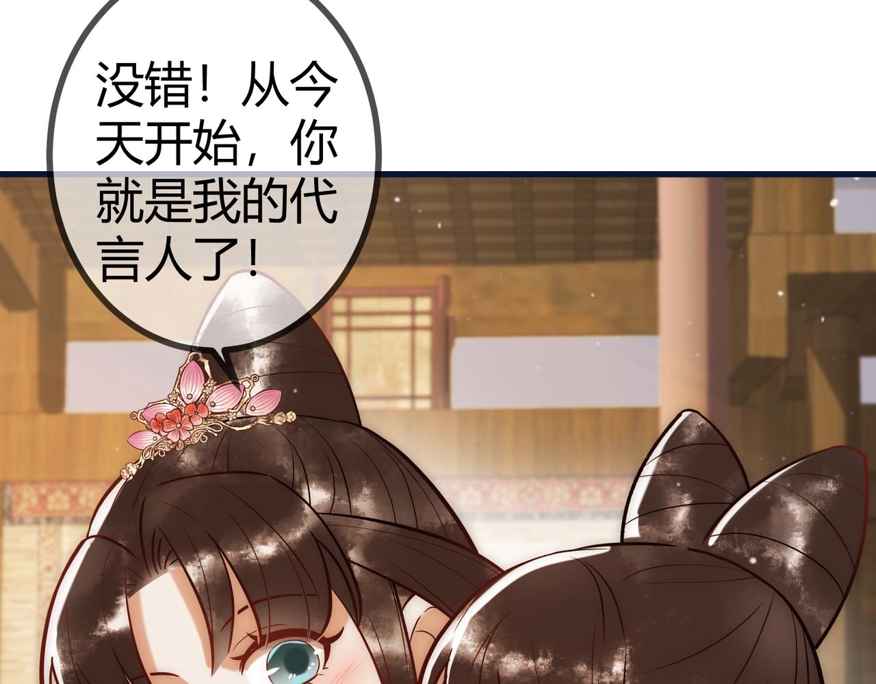 第18话 绯色阁17