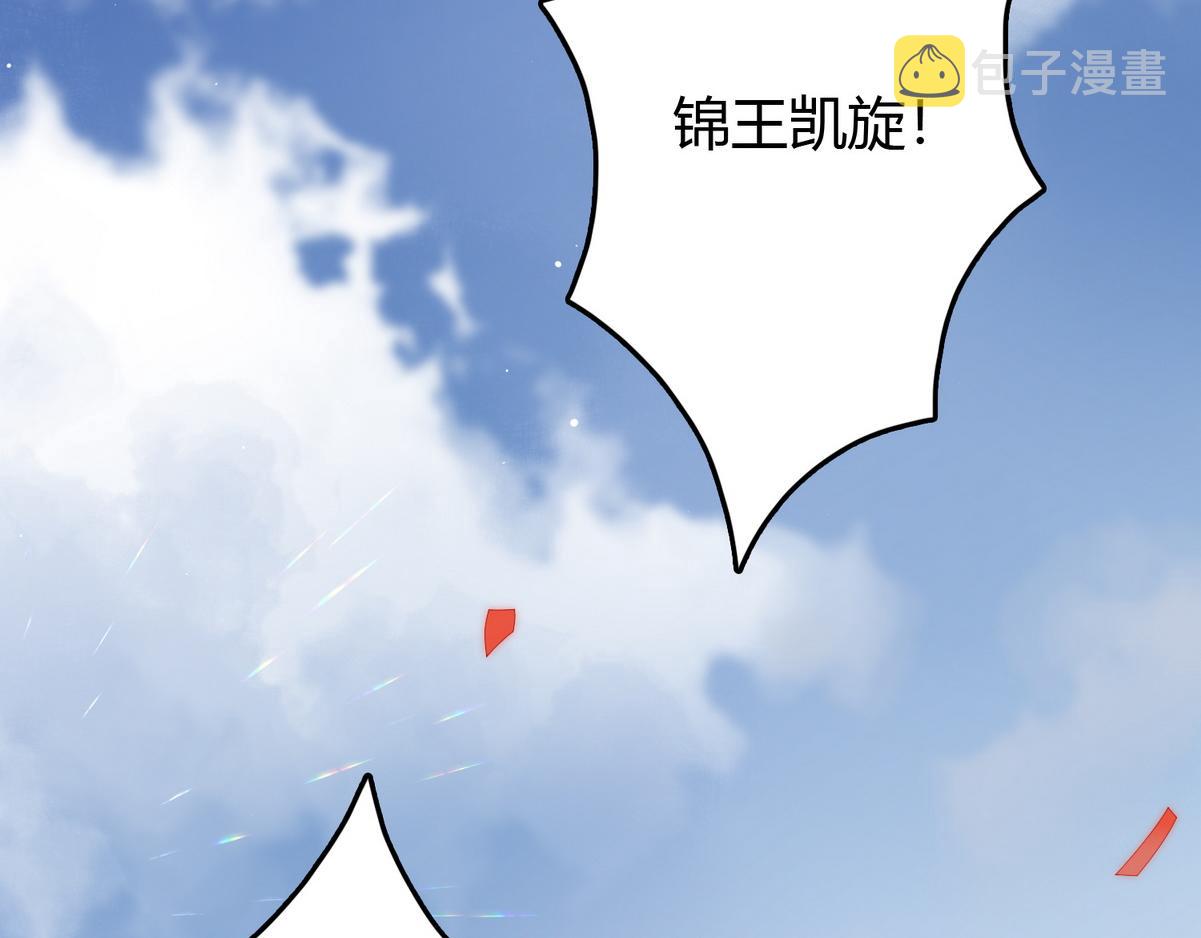 第1话 “傻子”王妃60