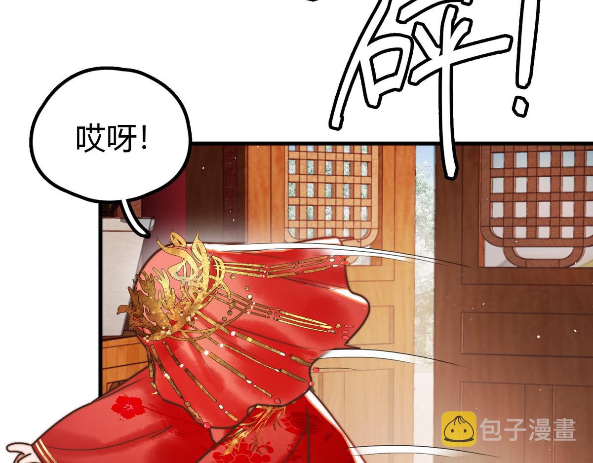 第1话 “傻子”王妃17