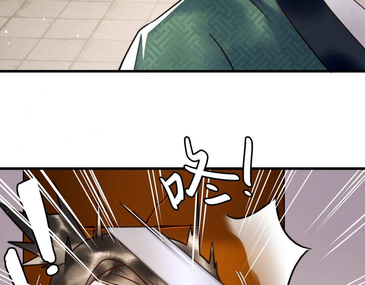 第3话 绿帽战神74
