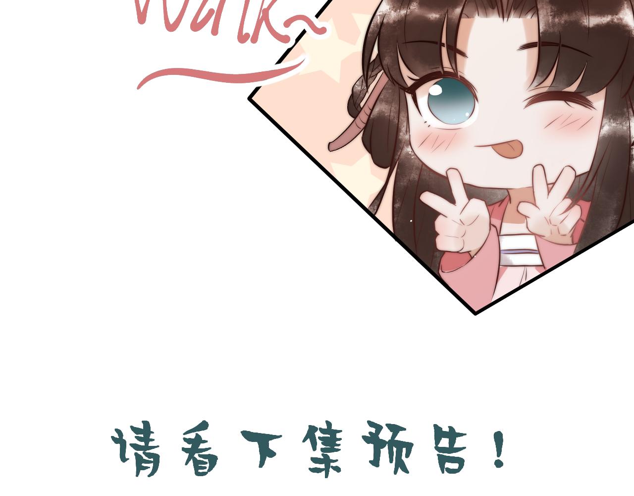 第9话 有被惊艳到85