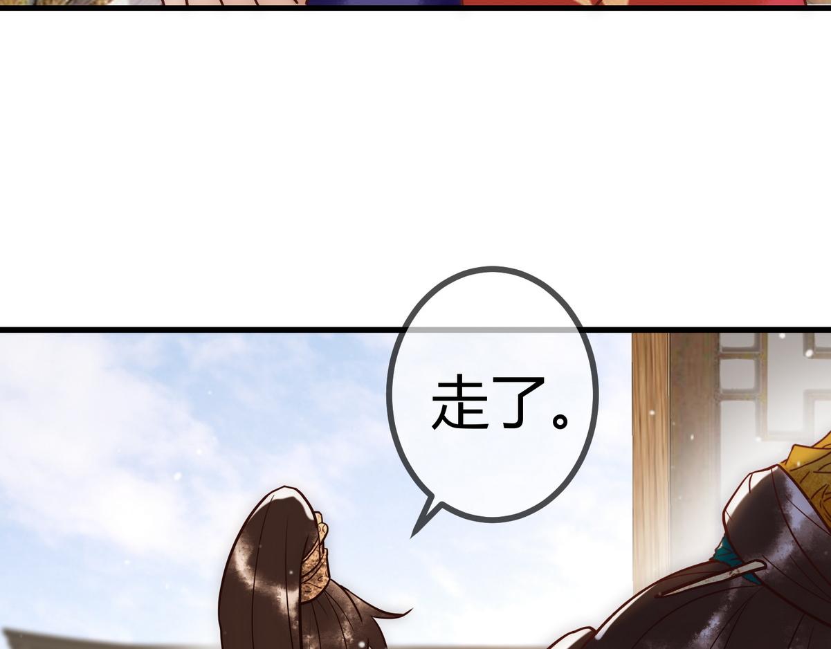 第19话 头牌羣芳66