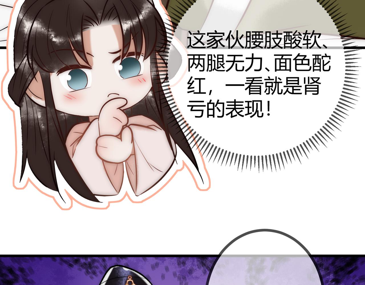 第18话 绯色阁87