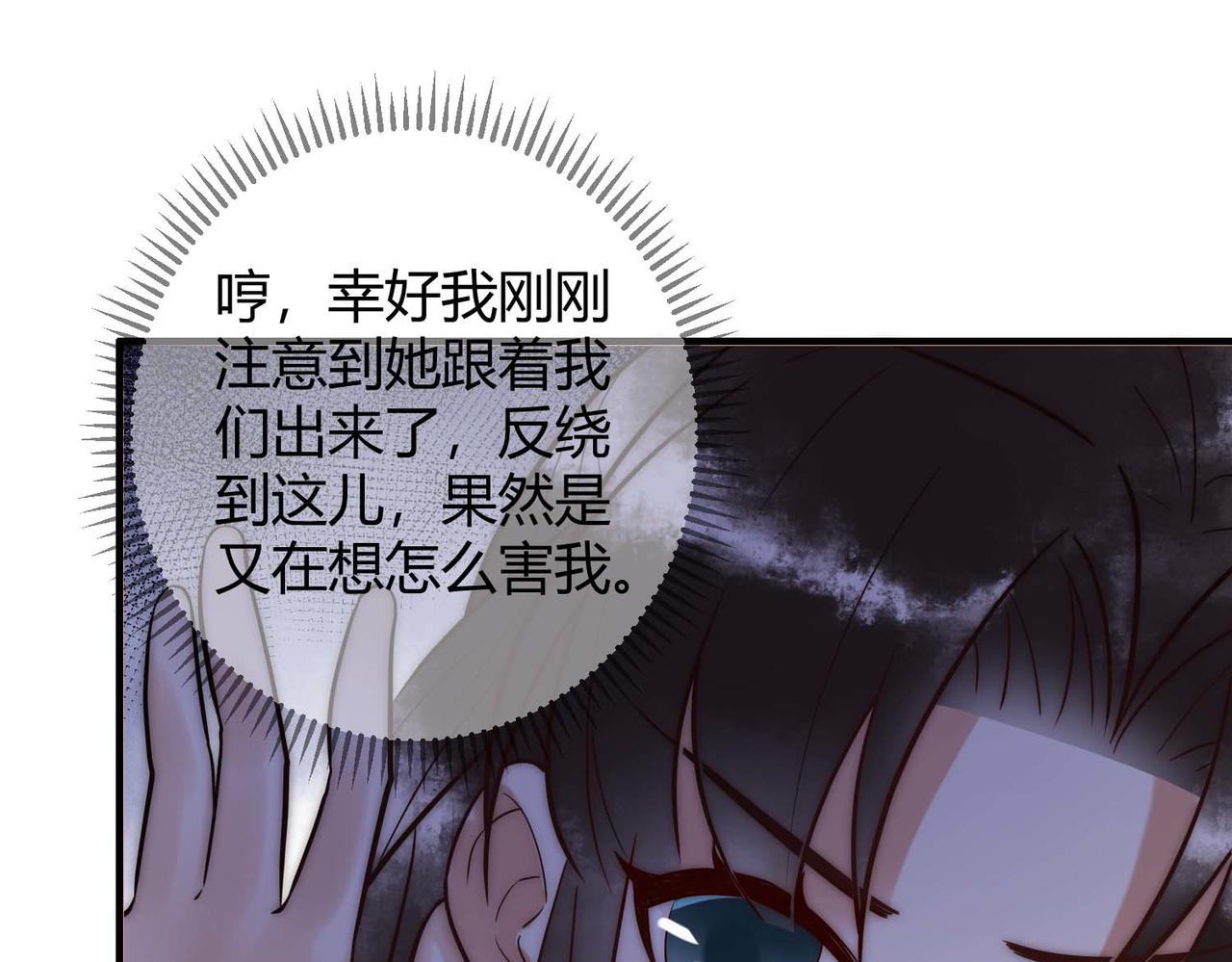 第13话 自作孽不可活19