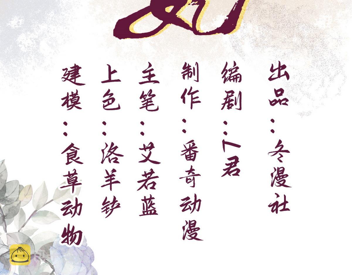第27话 凶手吓破胆1