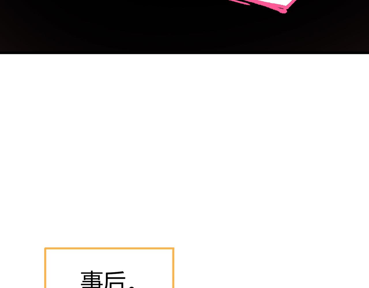 第18话 绯色阁111
