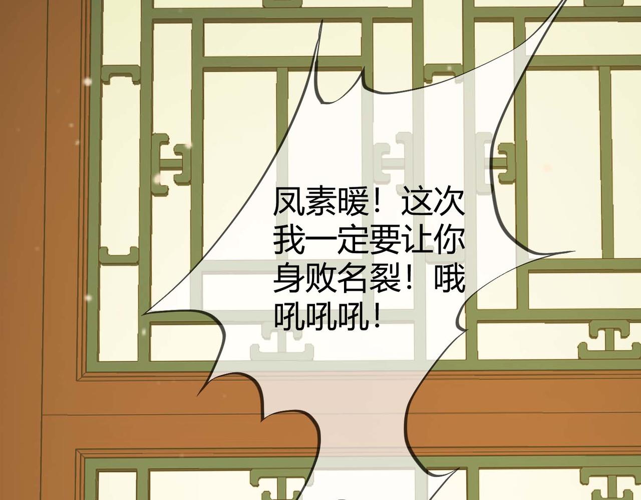 第13话 自作孽不可活15