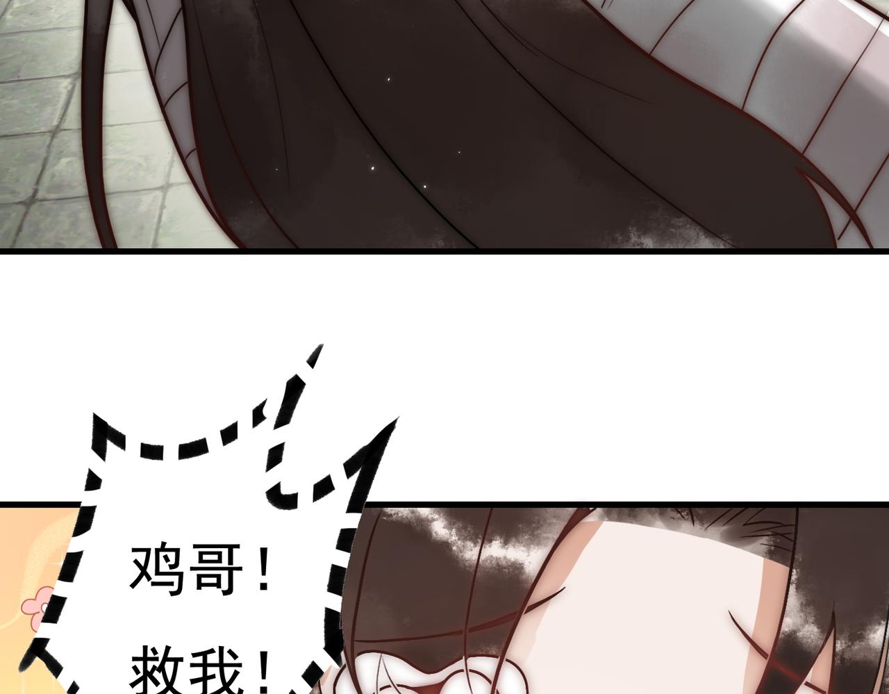 第5话 大难不死79