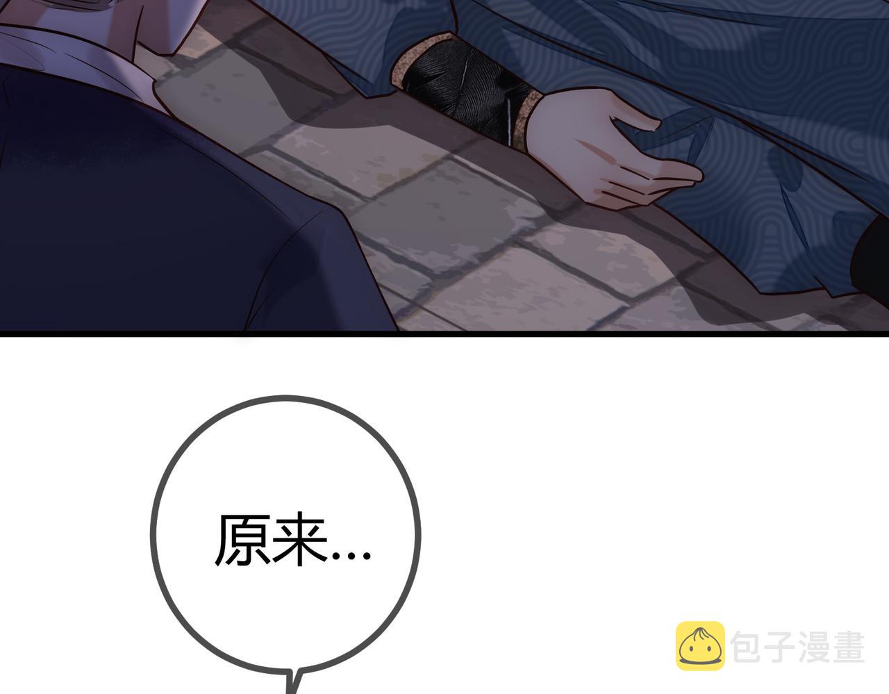 第25话 宫城中毒65