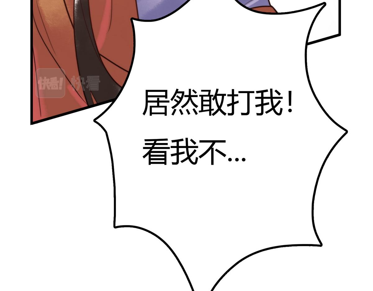 第2话 被退婚的王妃22
