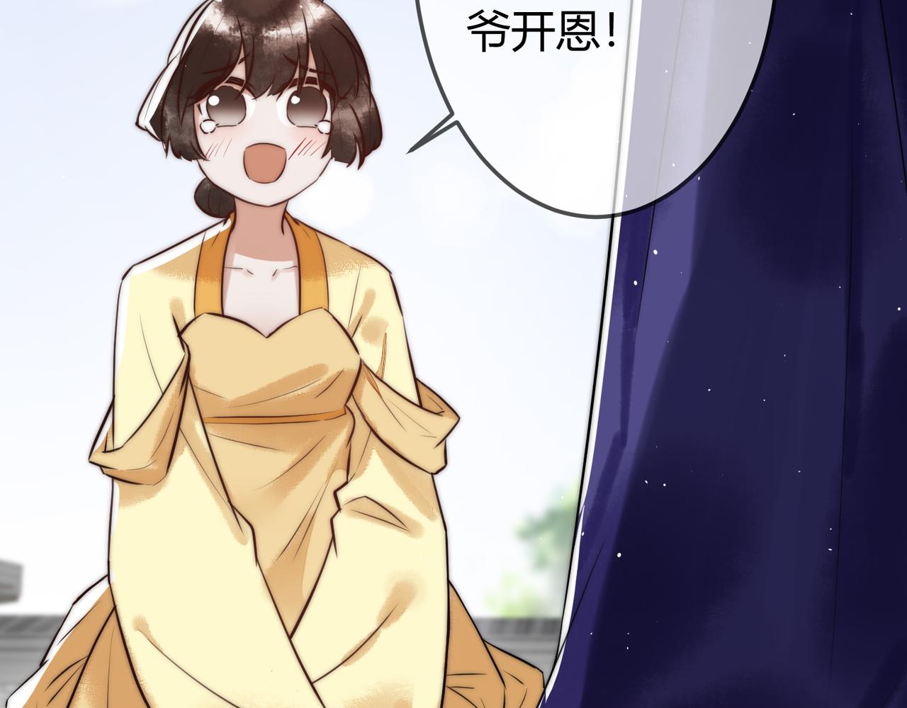 第9话 有被惊艳到55