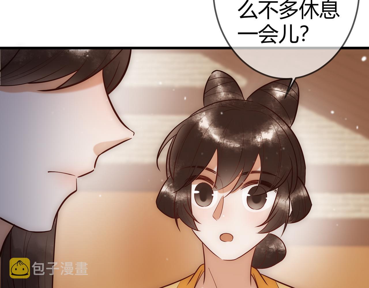 第27话 凶手吓破胆84