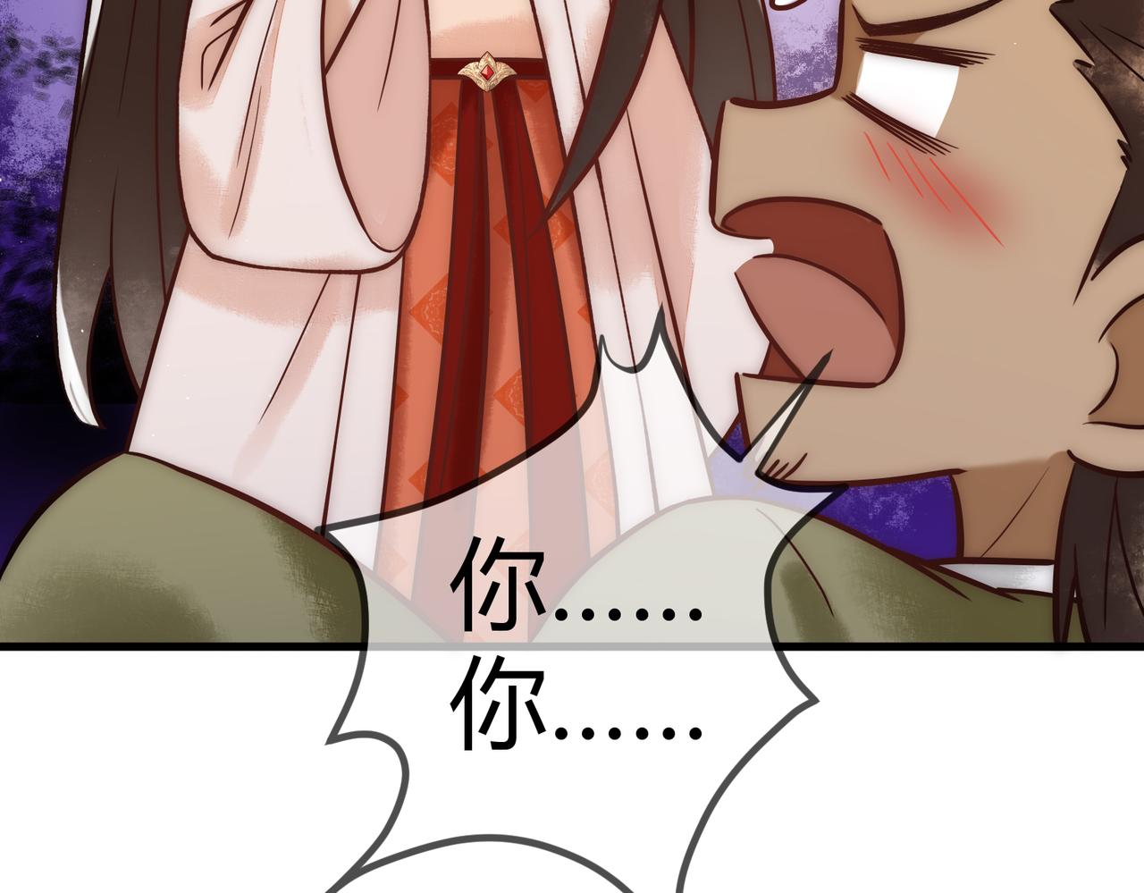 第18话 绯色阁89