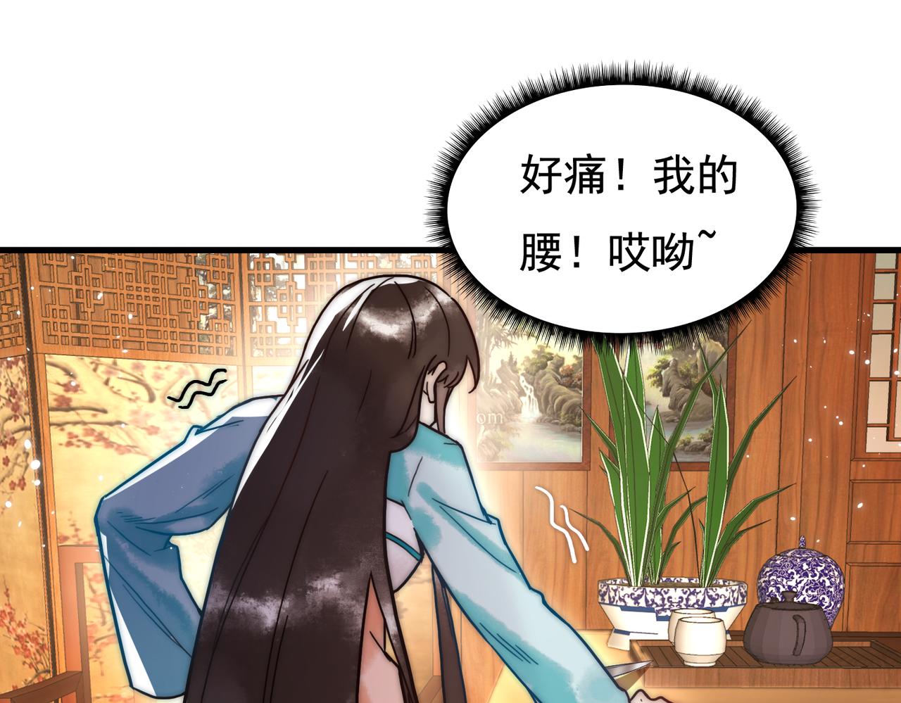 第4话 诈屍还魂44