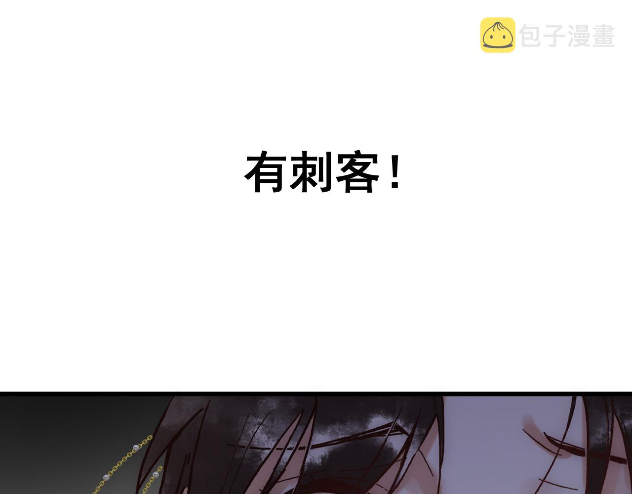 第23话 “温馨”家宴113