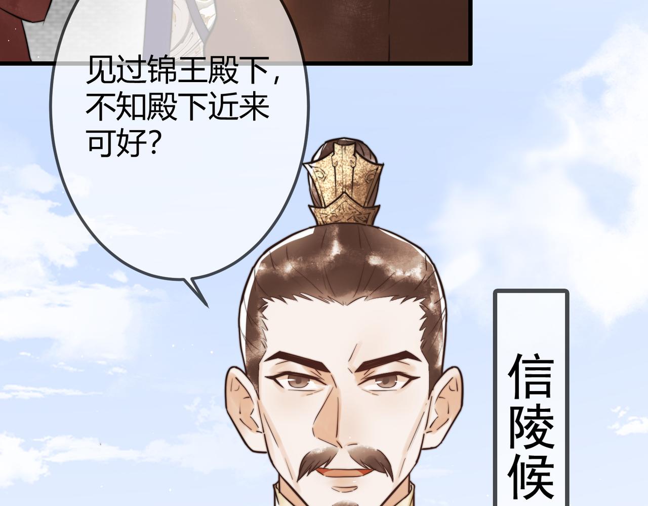 第10话 秘密暴露32