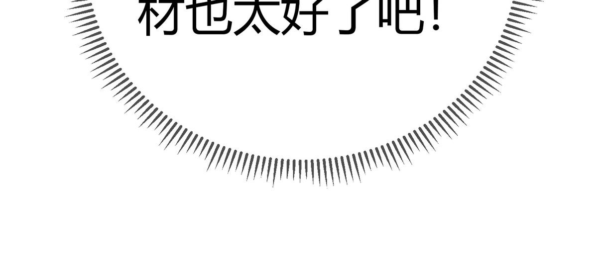 第19话 头牌羣芳88