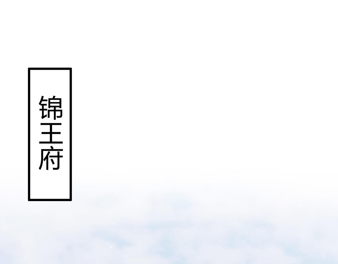 第16话 上有对策66