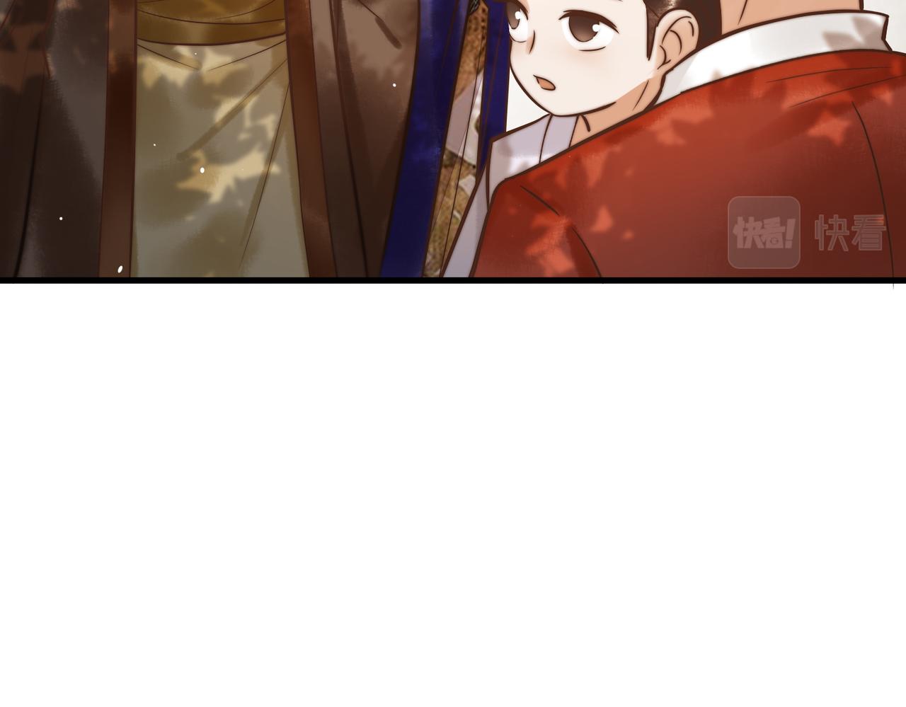 第11话 又坑我？！26