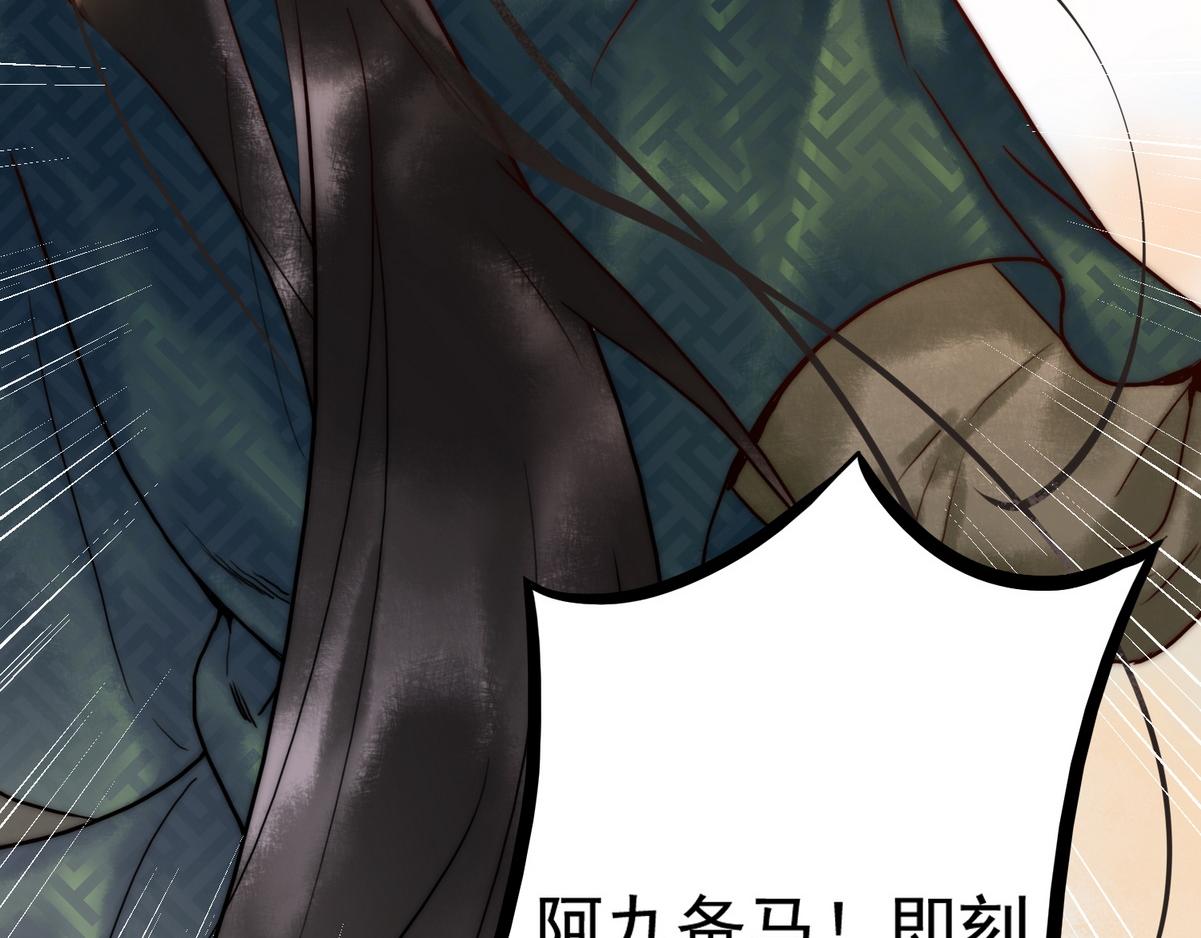 第3话 绿帽战神99