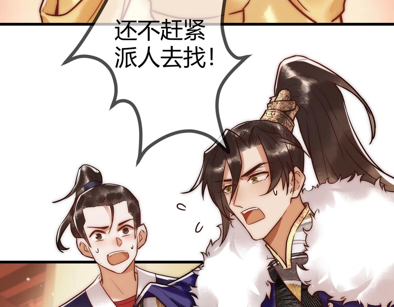 第13话 自作孽不可活65
