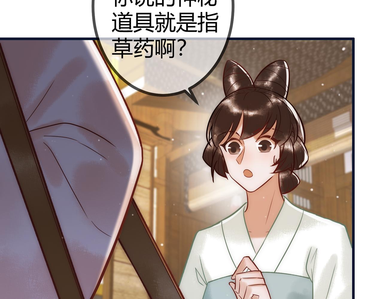 第18话 绯色阁15