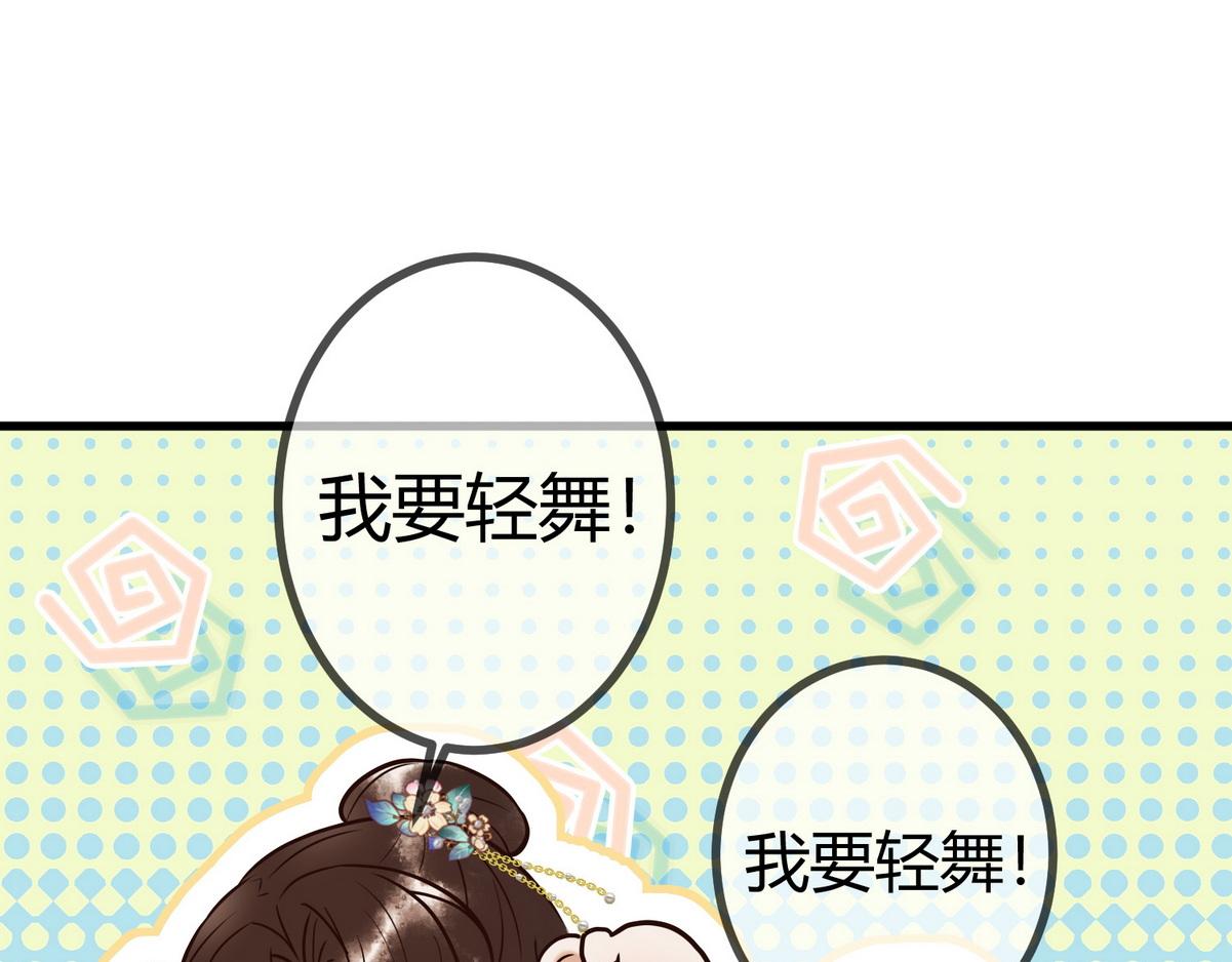 第21话 恶人先告状30
