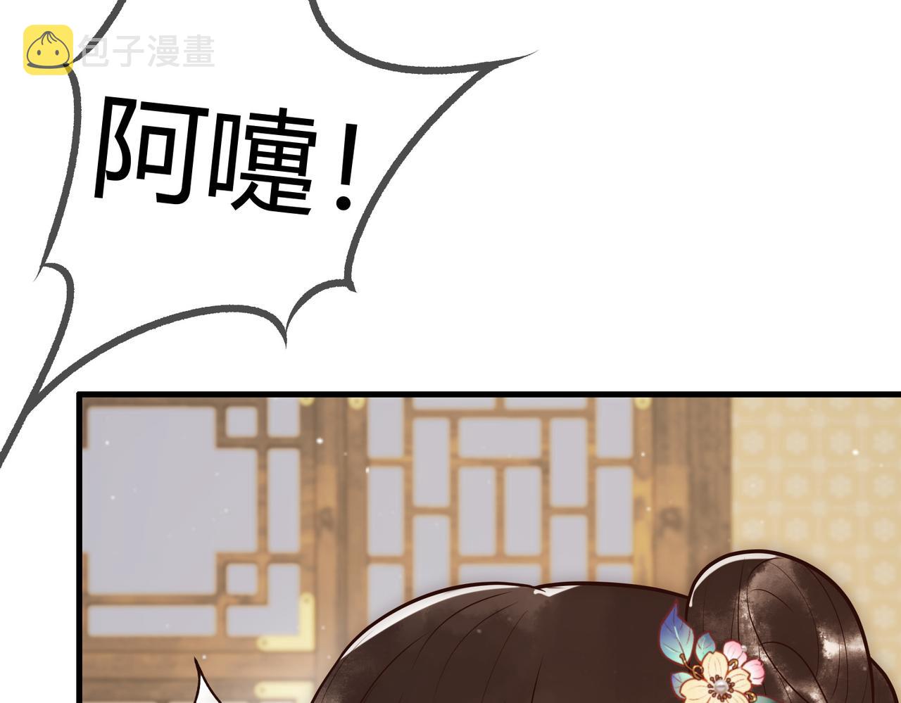 第23话 “温馨”家宴63