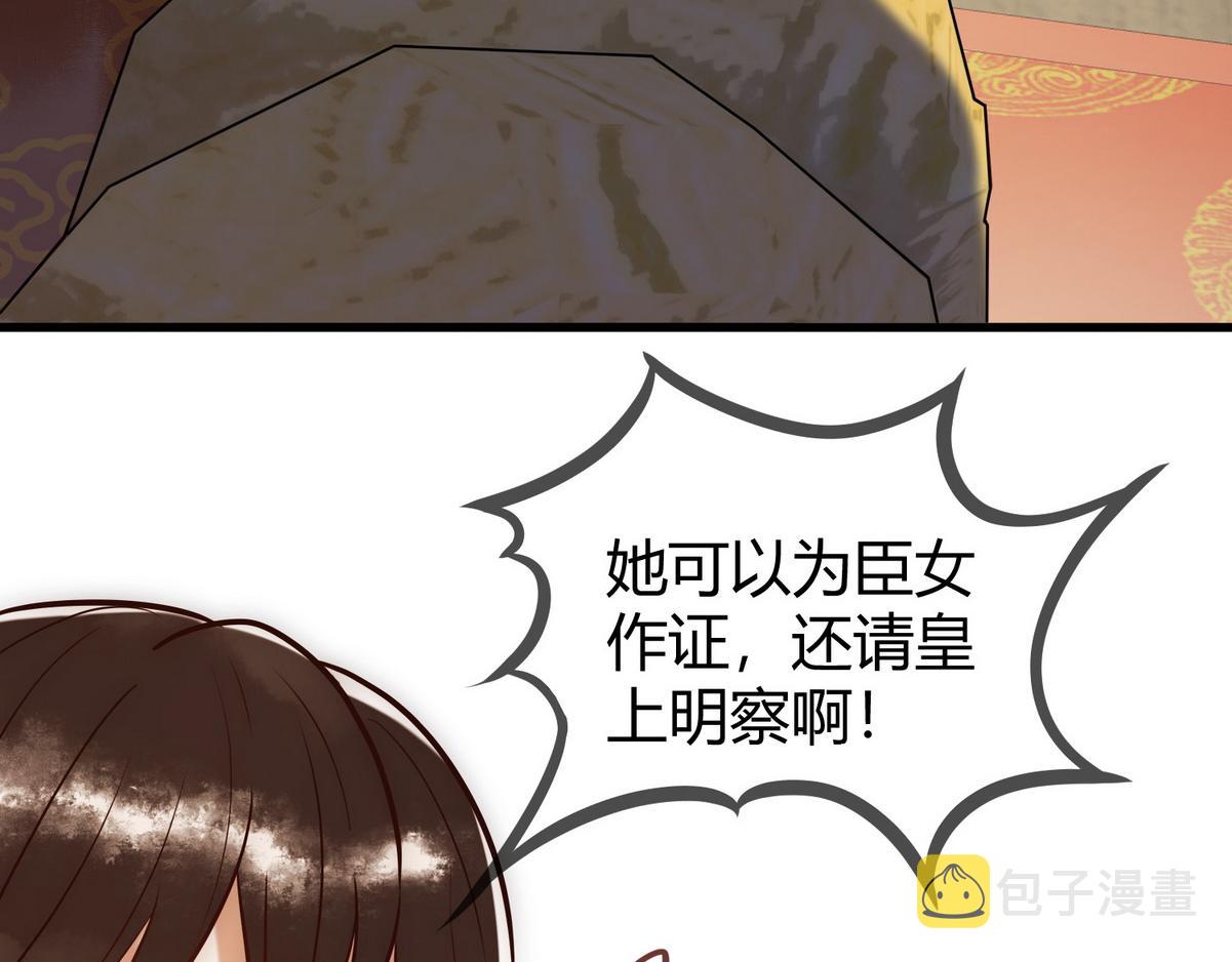 第21话 恶人先告状58