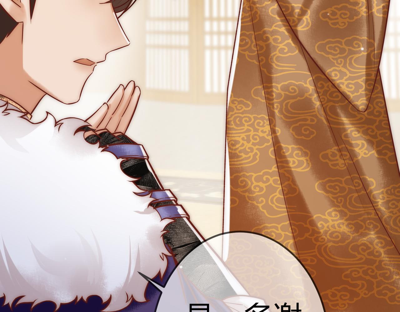 第14话 找到王妃！20