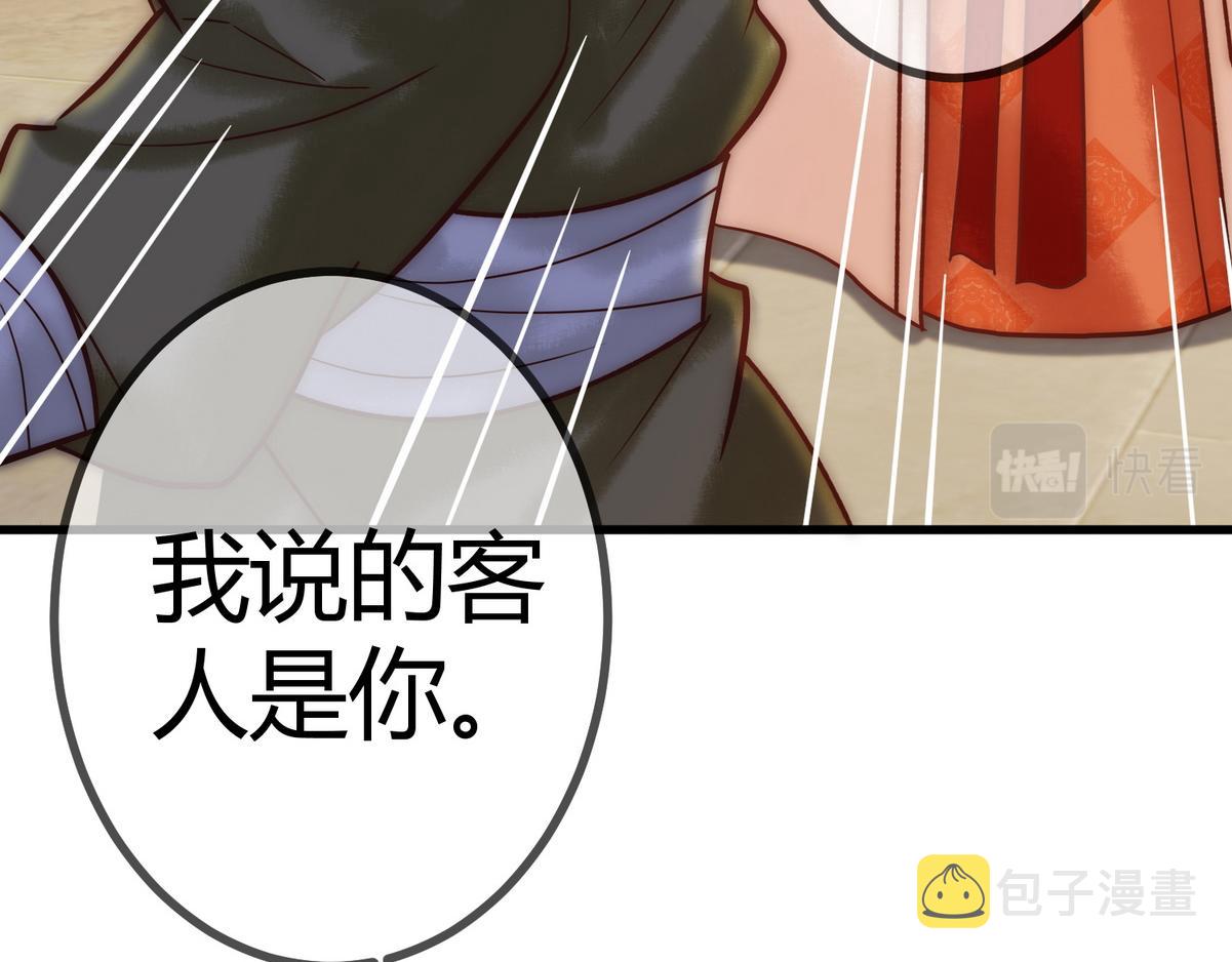 第19话 头牌羣芳16
