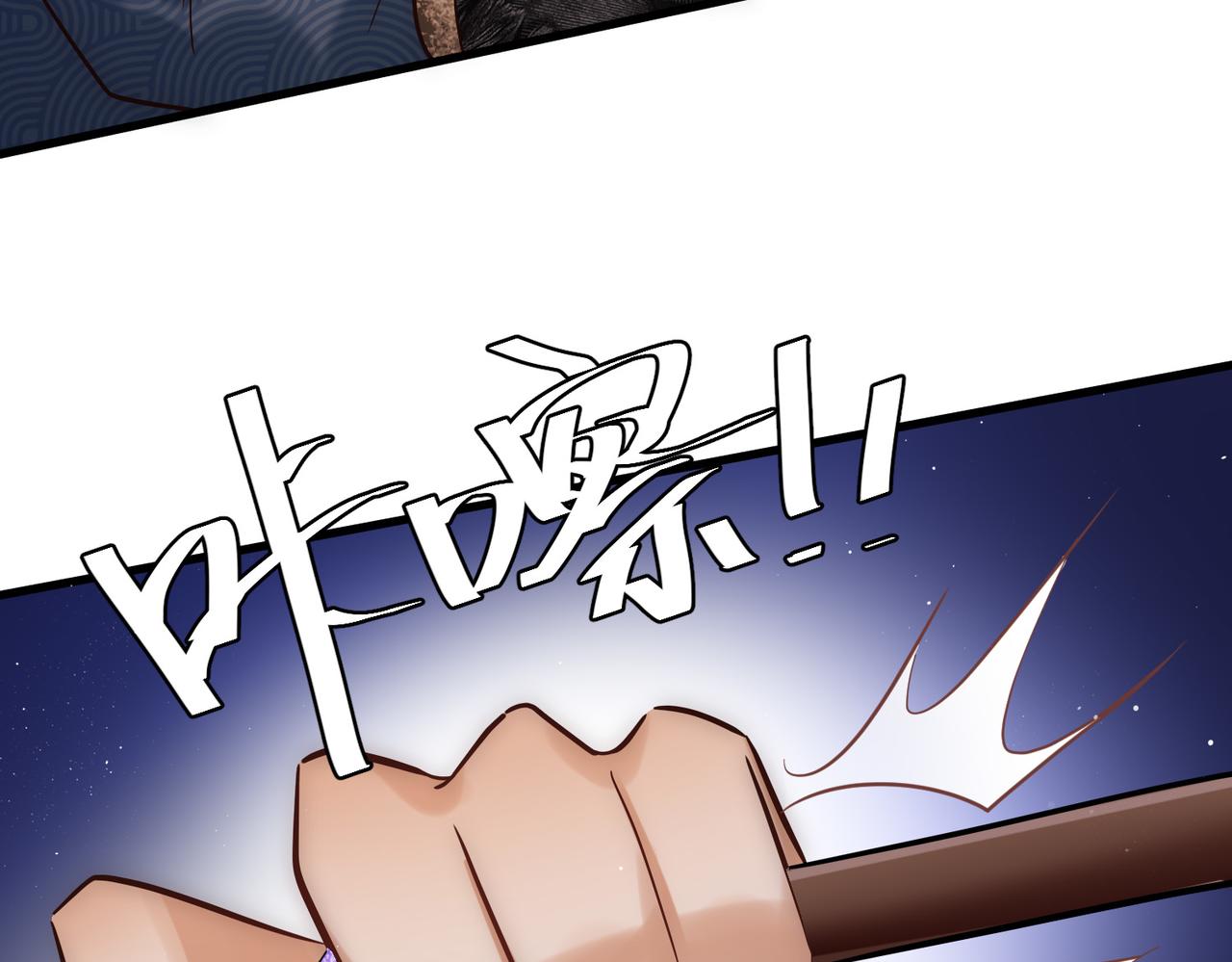 第25话 宫城中毒33