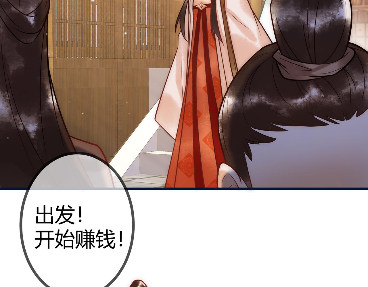 第18话 绯色阁12