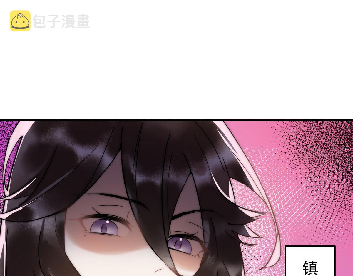 第2话 被退婚的王妃69
